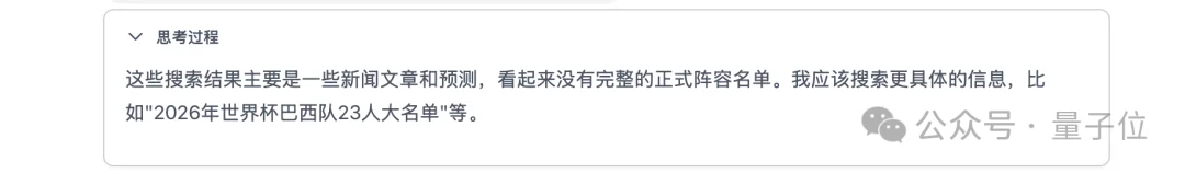 陈天桥代季峰打响2026大模型第一枪:30B参数跑出1T性能
