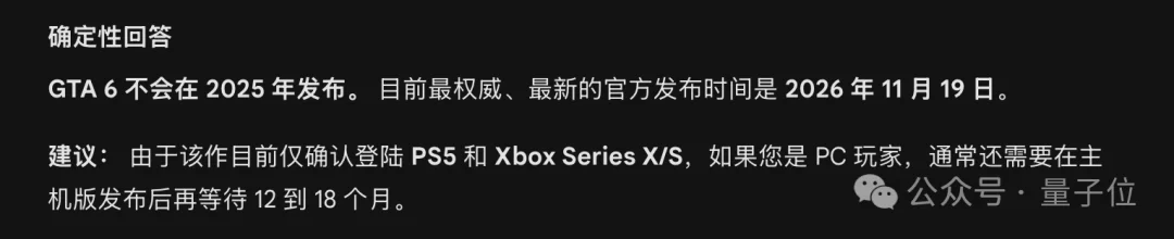 陈天桥代季峰打响2026大模型第一枪:30B参数跑出1T性能