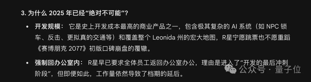 陈天桥代季峰打响2026大模型第一枪:30B参数跑出1T性能