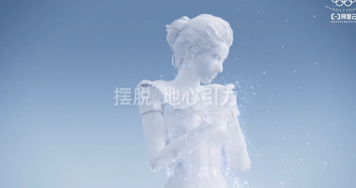 奥运百年来首次「开源」！阿里云 AI 让 80 亿人有了「参赛外卡」