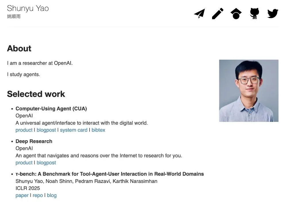 90后，站上中国AI舞台中央！