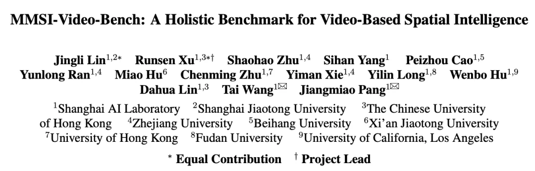空间智能终极挑战MMSI-Video-Bench来了,顶级大模型全军覆没
