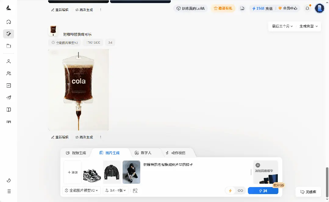 别再乱开SVIP，一站式搞定所有AI不香吗