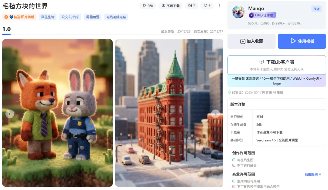 别再乱开SVIP，一站式搞定所有AI不香吗