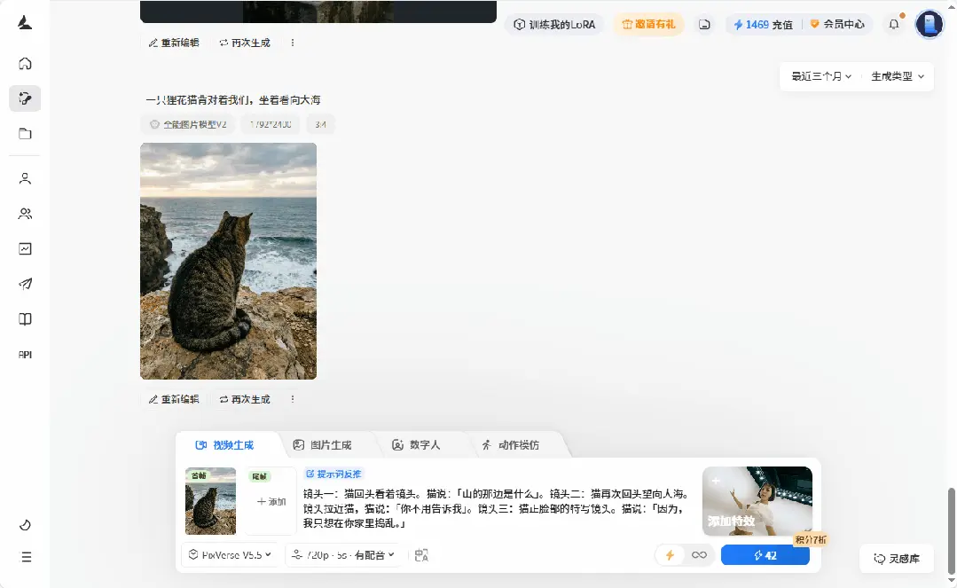 别再乱开SVIP，一站式搞定所有AI不香吗