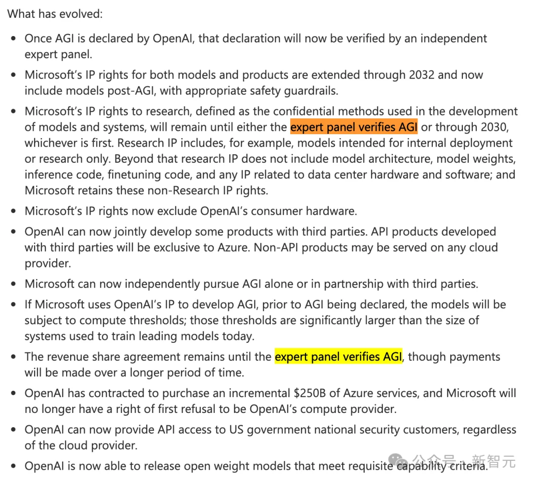 2025 AI巨头「全员恶人」：恩怨、爱恨与算计