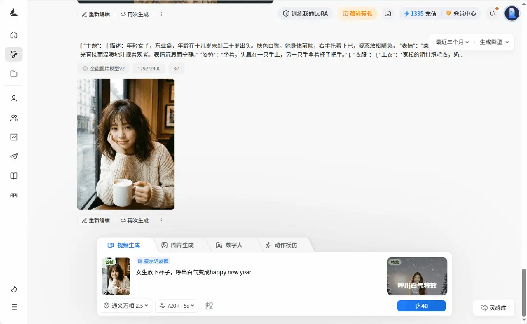 别再乱开SVIP，一站式搞定所有AI不香吗