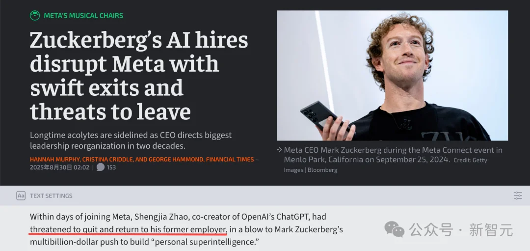 2025 AI巨头「全员恶人」：恩怨、爱恨与算计