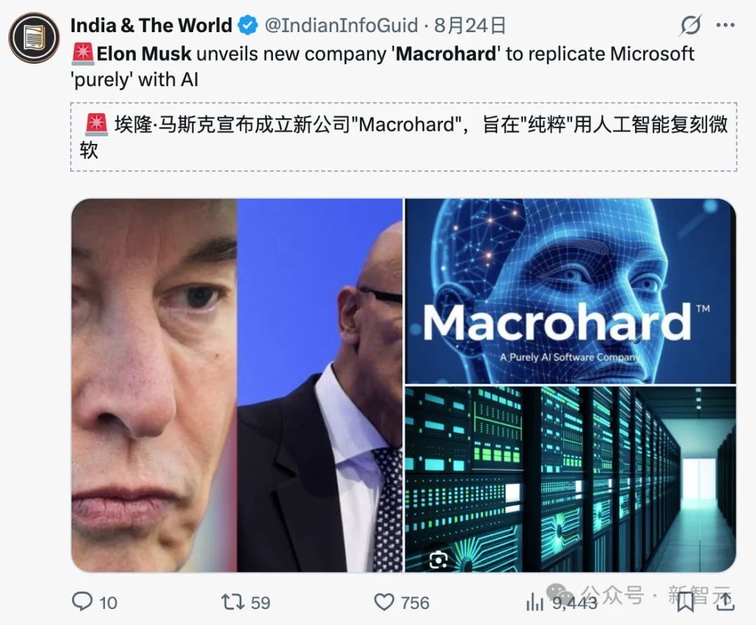 2025 AI巨头「全员恶人」：恩怨、爱恨与算计