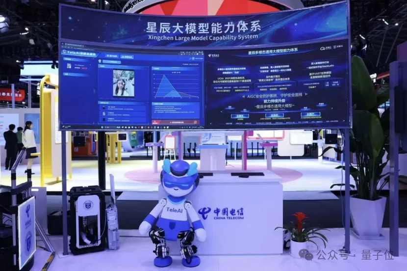 首家央企AI独角兽浮出水面!背靠自研大模型,4家国家队资本背书