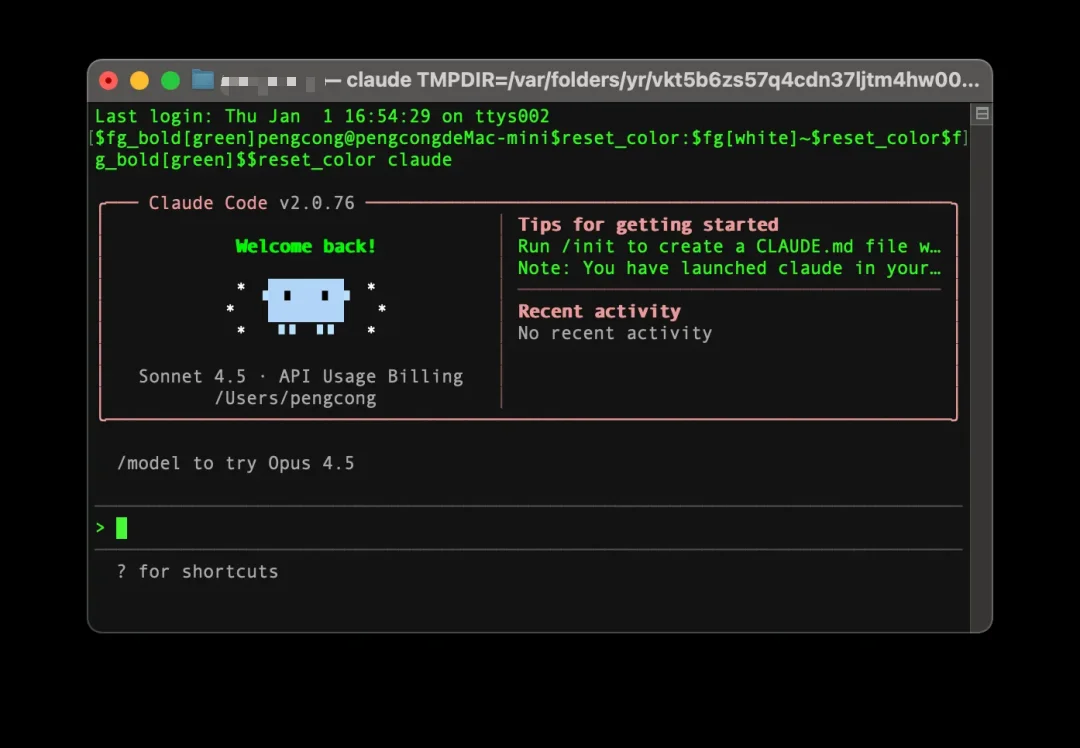 Claude Code 实战一下午:它到底比普通大模型多做了什么?