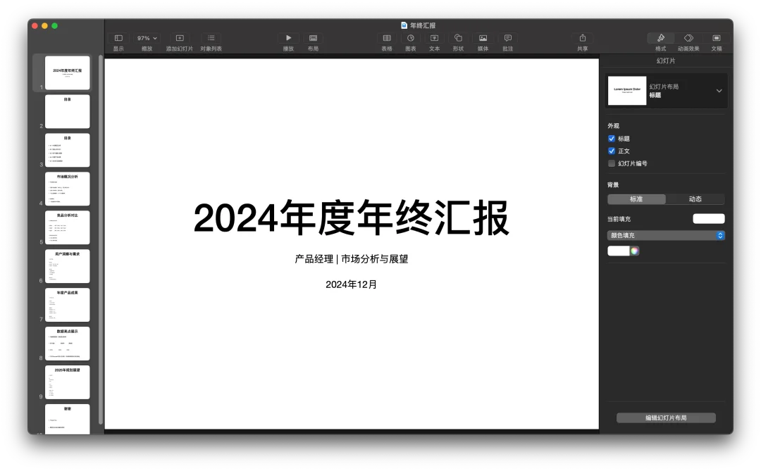 Claude Code 实战一下午:它到底比普通大模型多做了什么?