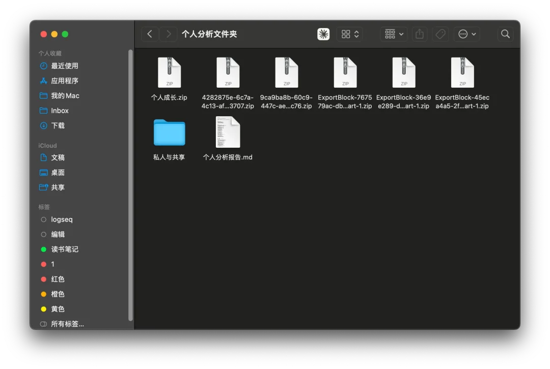 Claude Code 实战一下午:它到底比普通大模型多做了什么?