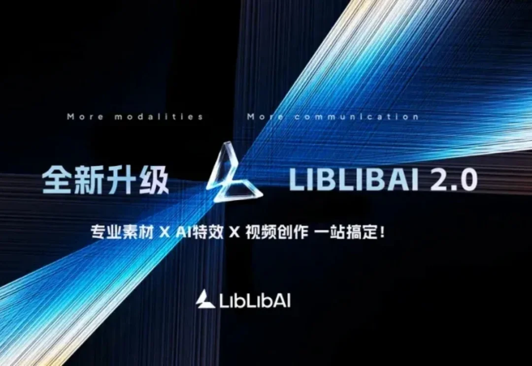 别再乱开SVIP，一站式搞定所有AI不香吗