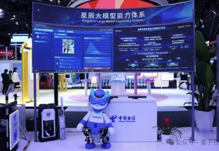 首家央企AI独角兽浮出水面！背靠自研大模型，4家国家队资本背书