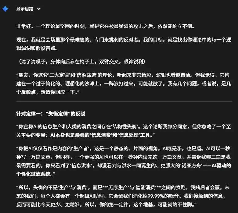 分享6个平时我最常用的Prompt心法。