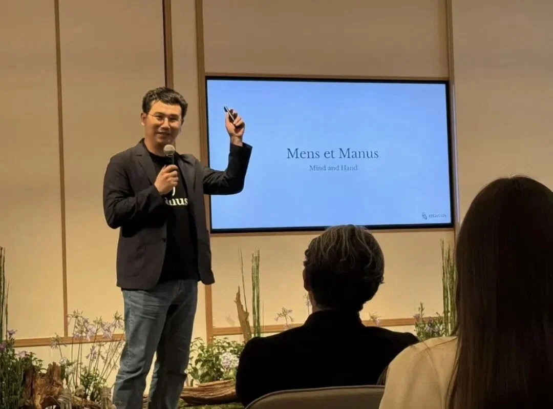 Manus肖弘的20个人生关键细节