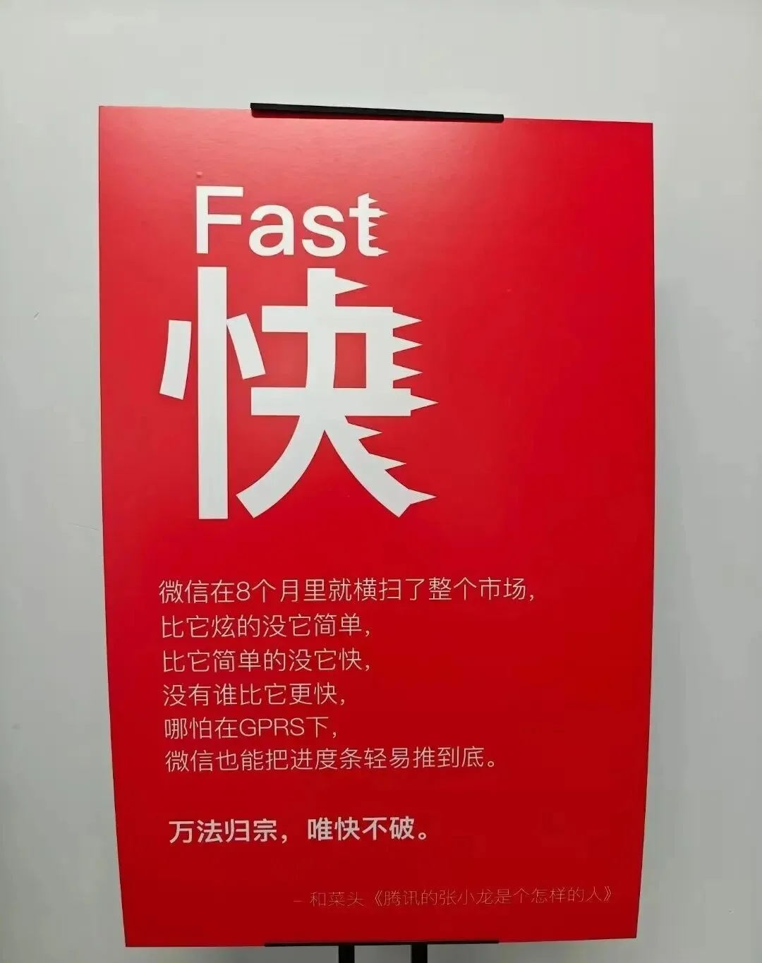 Manus肖弘的20个人生关键细节