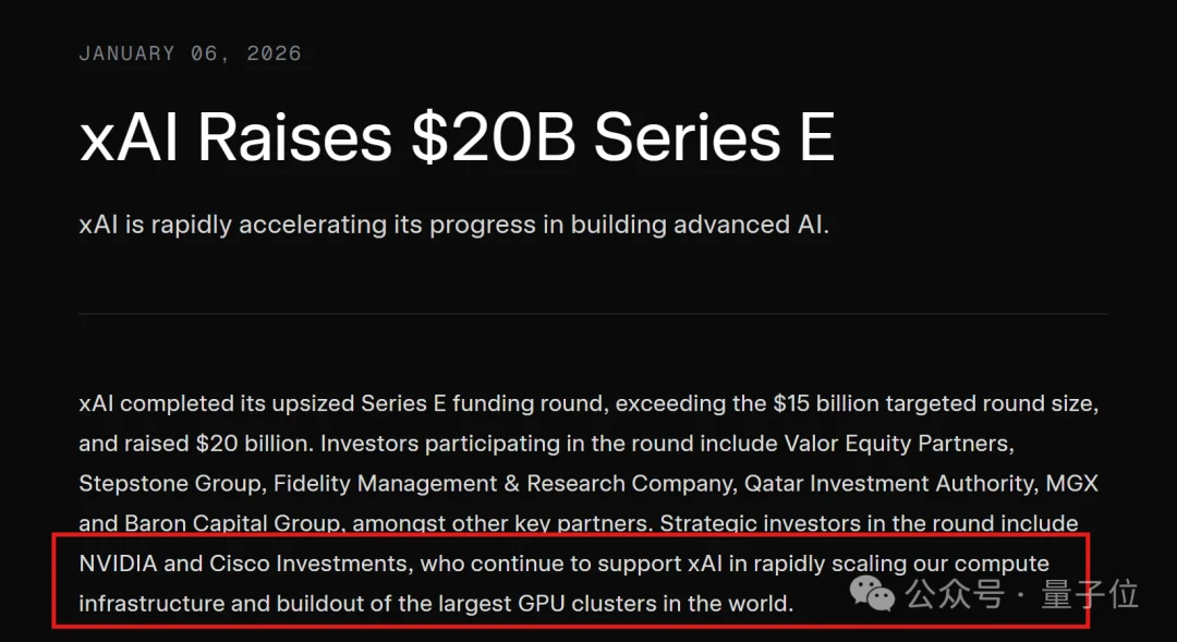 马斯克xAI又融了200亿美元！老黄说到做到投了更多