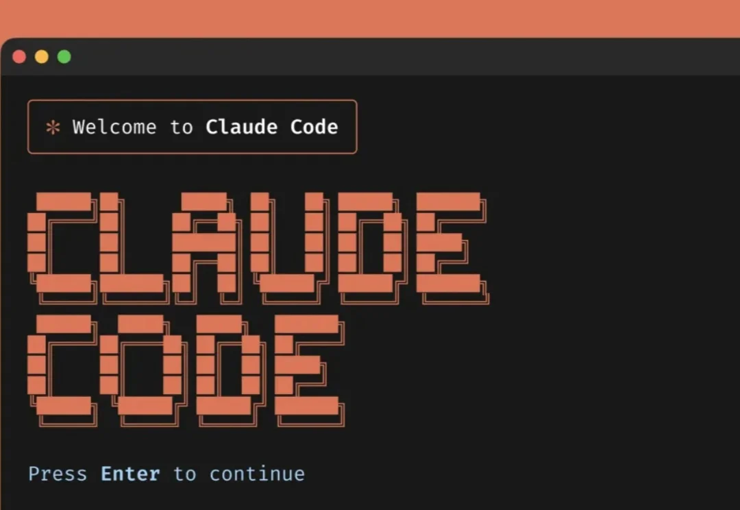 Claude Code 实战一下午：它到底比普通大模型多做了什么？