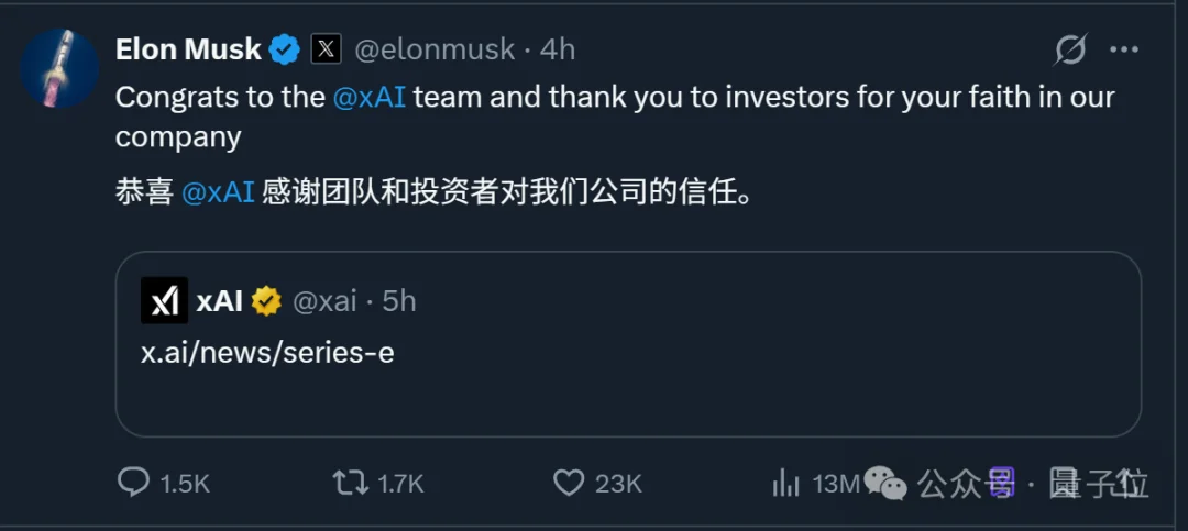 马斯克xAI又融了200亿美元！老黄说到做到投了更多