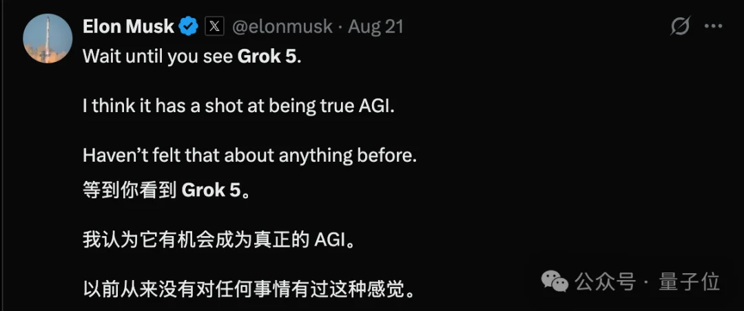 马斯克xAI又融了200亿美元！老黄说到做到投了更多