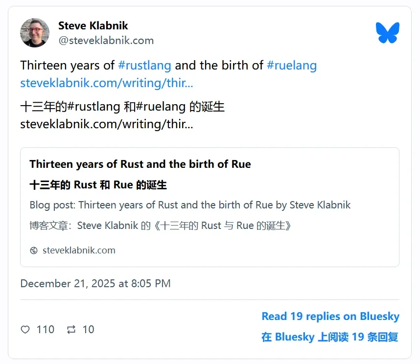 曾对AI嗤之以鼻，如今2周生成7万行代码：Rust大佬与Claude联手打造新语言Rue