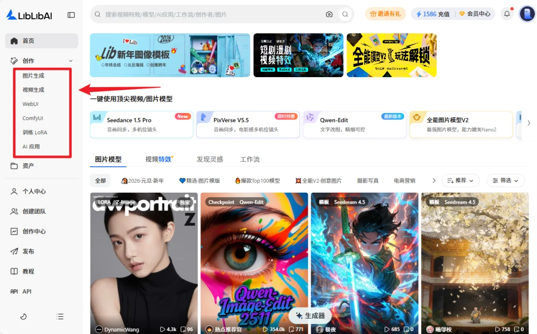 别再乱开SVIP，一站式搞定所有AI不香吗