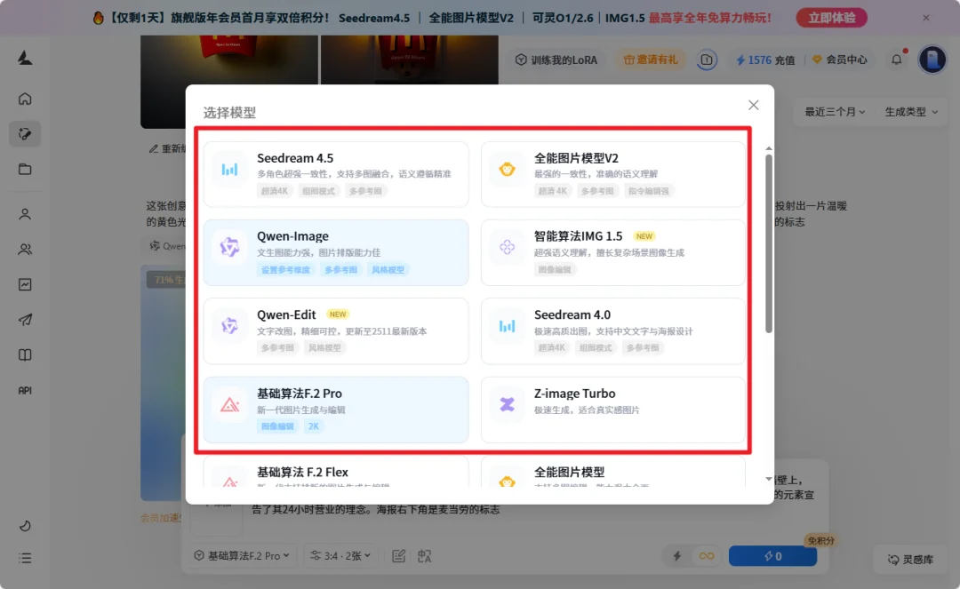 别再乱开SVIP，一站式搞定所有AI不香吗