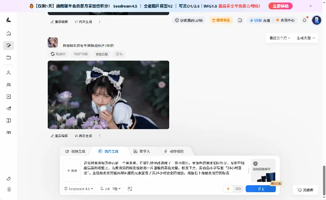 别再乱开SVIP，一站式搞定所有AI不香吗