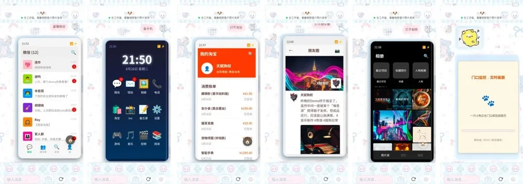 泛娱乐 AI 赛道观察： 从「猜你喜欢」到参与共创，角色才是 AI 时代最核心的资产