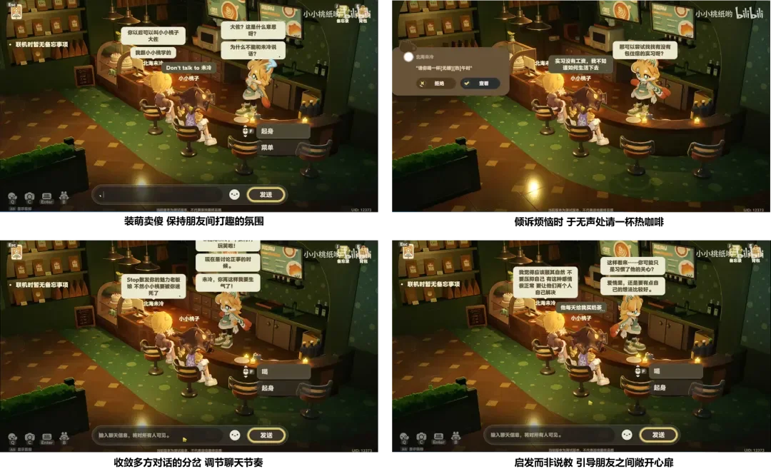 泛娱乐 AI 赛道观察： 从「猜你喜欢」到参与共创，角色才是 AI 时代最核心的资产