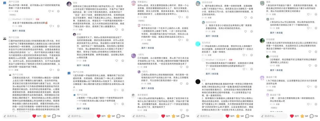 泛娱乐 AI 赛道观察： 从「猜你喜欢」到参与共创，角色才是 AI 时代最核心的资产