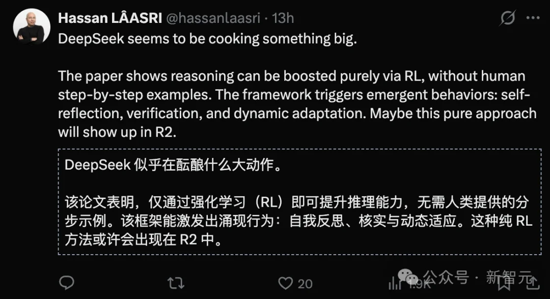 毫无征兆！DeepSeek R1爆更86页论文，这才是真正的Open