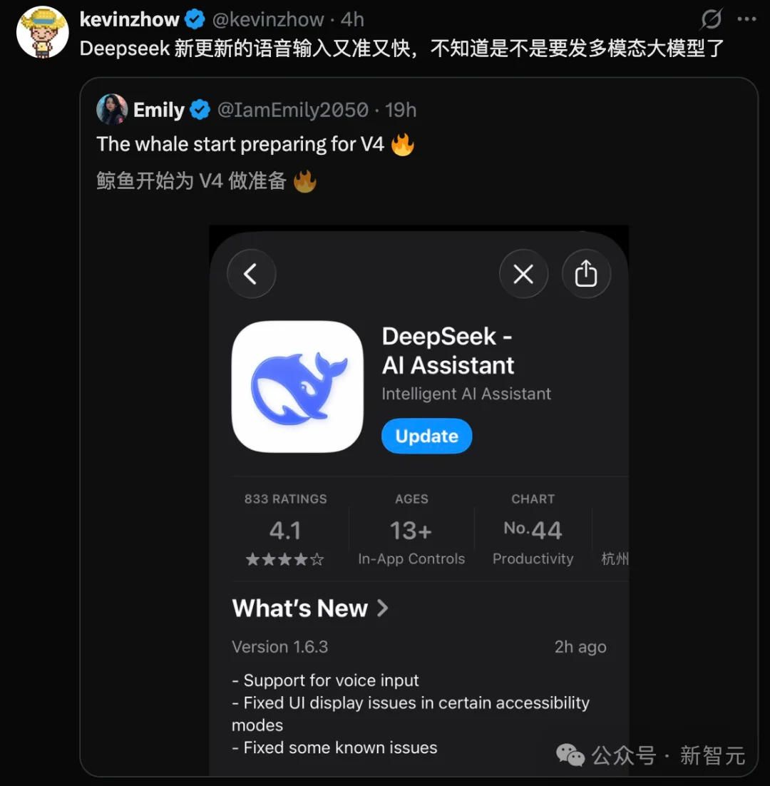 毫无征兆！DeepSeek R1爆更86页论文，这才是真正的Open