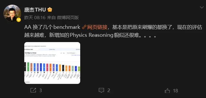 刚刚！智谱唐杰发内部信：回归AGI主线，GLM5很快发布！不做传统公司，用咖啡精神做AGI！曝2026发力点：模型架构和学习范式