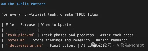 CC直接用，Manus核心Context技术被人做成了Skills