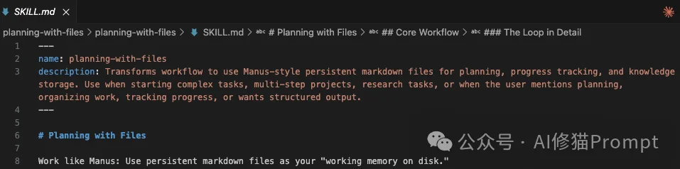 CC直接用，Manus核心Context技术被人做成了Skills