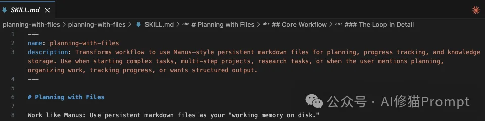 CC直接用，Manus核心Context技术被人做成了Skills