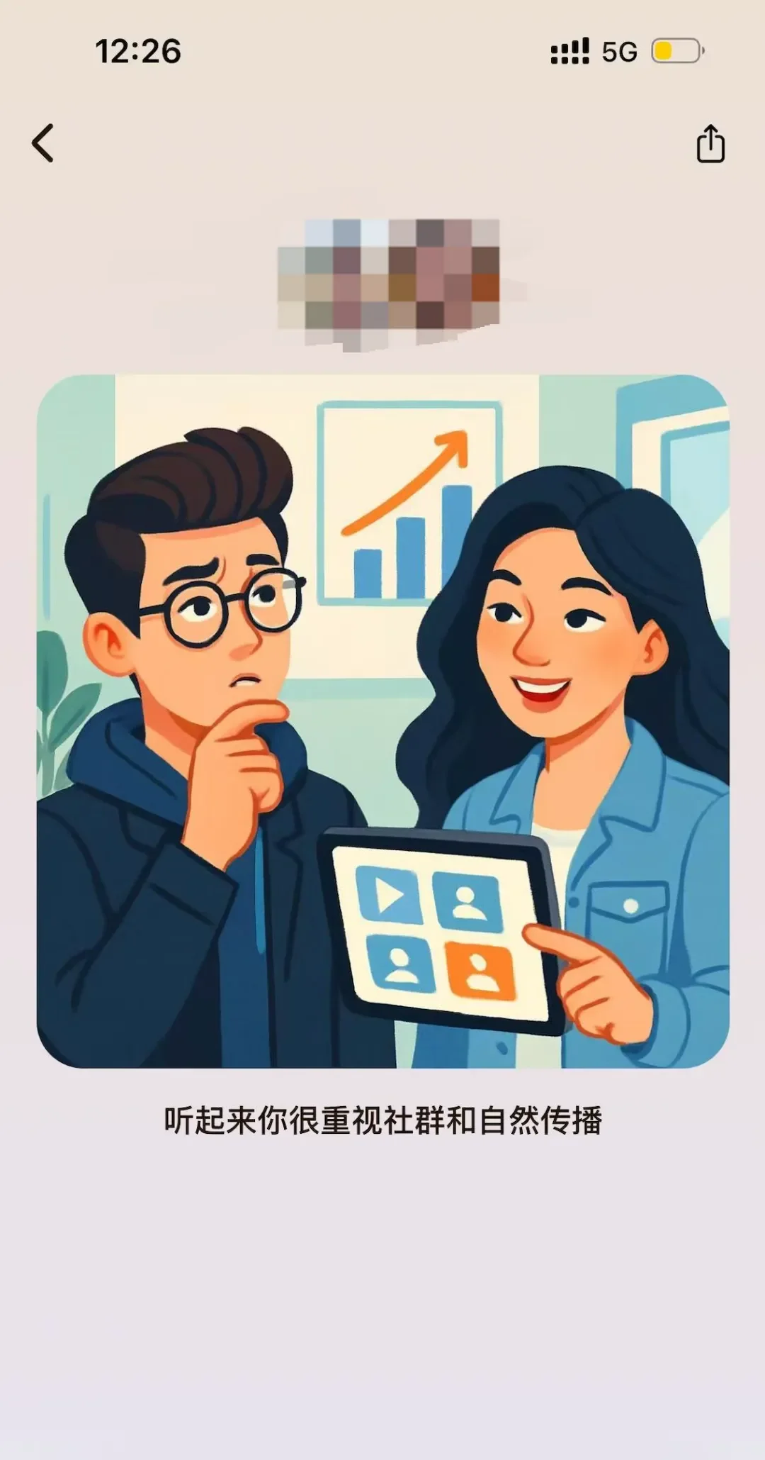 重塑对话框，Second Me 正在发起一场AI原生的交流革命