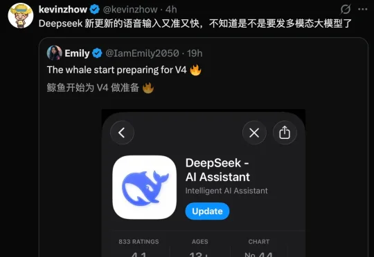 毫无征兆！DeepSeek R1爆更86页论文，这才是真正的Open