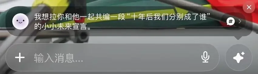 重塑对话框，Second Me 正在发起一场AI原生的交流革命