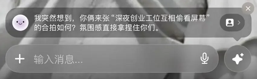 重塑对话框，Second Me 正在发起一场AI原生的交流革命