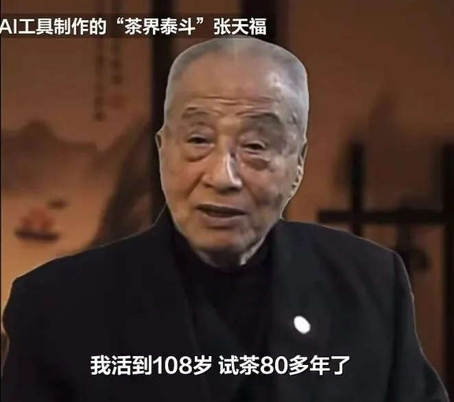 纪录片都用上AI了,那真实在哪呢?