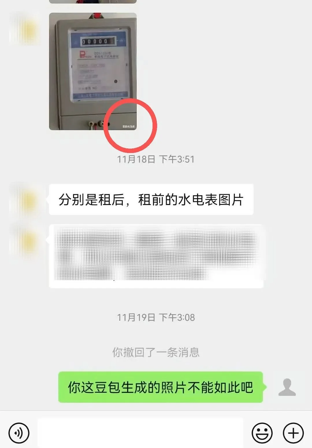 纪录片都用上AI了,那真实在哪呢?