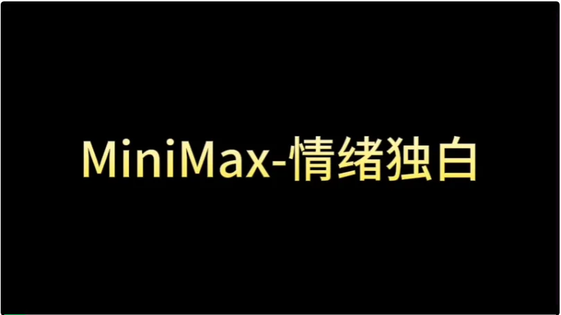 获腾讯青睐、拿下上亿美元融资，语音模型们又进化？