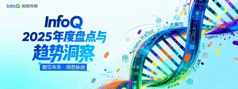 “通用大模型微调成为行业模型是伪命题”？医疗AI深度重构，传神语联创始人何恩培：孪生智能体能砍70%线下复诊工作
