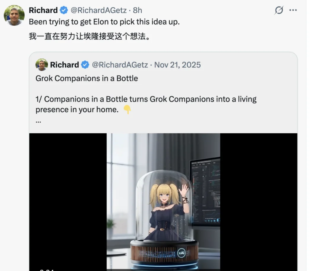 没错，马斯克的二次元「女友」被雷蛇装到外设里了