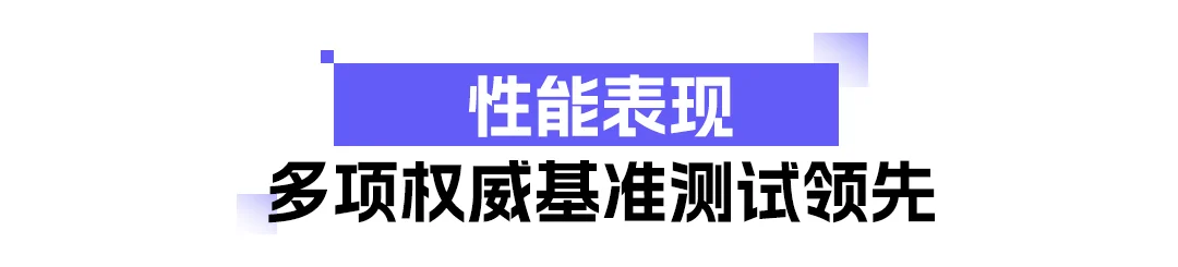 多模态检索新标杆，Qwen3-VL-Embedding&Reranker开源！