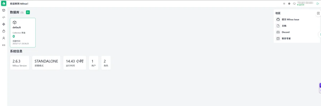 GUI都流行四十年了！数据库操作怎么还和DOS一样难搞？